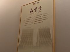 -筋骨堂热敷推拿按摩(招商花园城店)