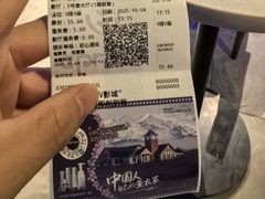 -CGV影城(滨江天街IMAX店)