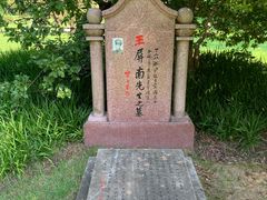 -宋庆龄陵园