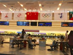 -广州保龄球馆(广州天河体育中心店)