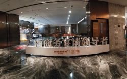 -南宁中心永恒皇冠假日酒店·宴会厅