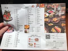 菜单-匠和风精致料理(世茂双子塔店)