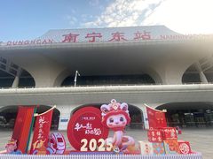 -南宁东站