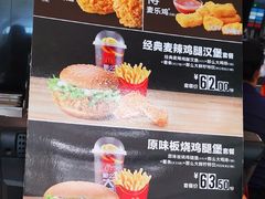 -麦当劳(深圳北站高铁店)