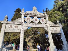 -南岳衡山风景名胜区