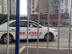 -乔森驾校(杨家坪总校)