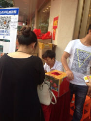 iphone_upload_pic-中国黄金(塘桥店)