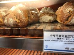 -都恩客(高岛屋百货店)