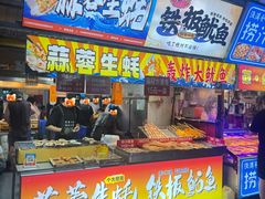 -大学城夜市