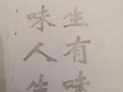 -香园自助小火锅