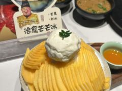 -重八牛府之小有名气(大望路店)