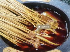-冒椒火辣(太古里店)
