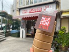 门面-世记咖啡(氹仔外卖店)