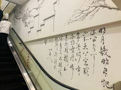 -八宝牛潮汕鲜牛肉火锅(净月店)