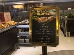 门面-晶丽香榭自助餐(南京大饭店)
