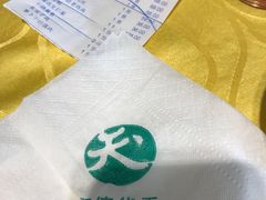 -马凯餐厅(长椿街店)