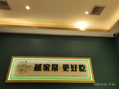 -绿草地·湘菜(7mall店)