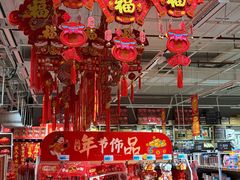 -大润发(国兴店)