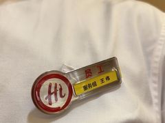 -海底捞火锅(团结桥店)