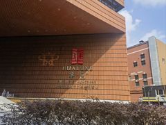 -上海衡山路十二号华邑酒店