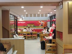 -袁记串串香(平潭店)