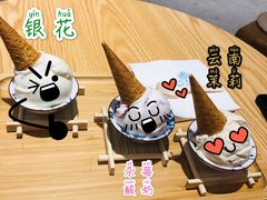 -歎雪糕低糖低脂Gelato冰淇淋