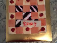 -维尔纳斯·生日蛋糕动物奶油冰淇淋蛋糕(人大店)