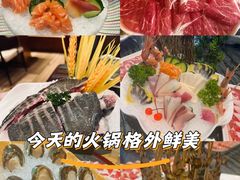 -大渔小鲜火锅店