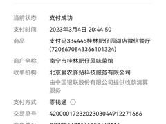 -桂林肥仔·中华餐饮名店(园湖店)