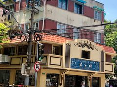 门面-乔家栅(襄阳南路店)