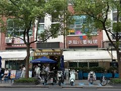 -帕蓝·暹罗料理(大学路店)