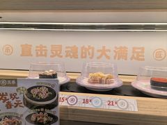 -三禾寿司(君尚店)