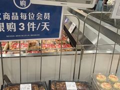 -山姆会员商店(南昌店)