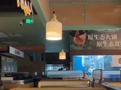 -狐狸爱上椰子鸡(滨江星光大道店)