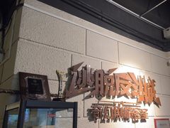 -逃脱反斗城沉浸剧情密室(北京路店)