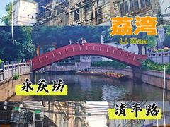 -清平路水族市场