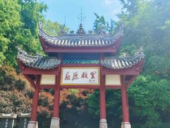 -屈原故里文化旅游区