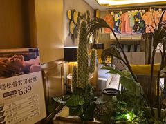 -艺水间水汇