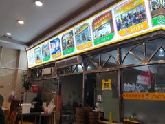 -老牌依强牛肉店(达道总店)