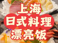 -满来寿喜烧(金虹桥店)