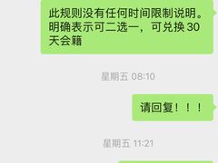 -一兆韦德(万源城店)