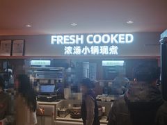 -阿香米线(王府井店)