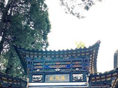 -寂照庵