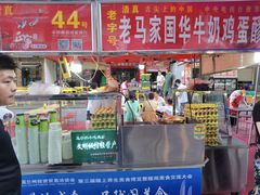 -清真老马家国华牛奶鸡蛋醪糟(正宁路店)