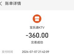 -宝乐星量贩KTV(莲升路店)