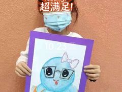 -北斗星爱涂艺术(城悦荟店)