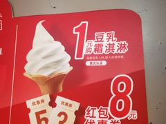 -永和大王(宜山店)
