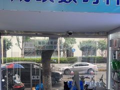 -百机汇精品二手手机维修(七宝店)