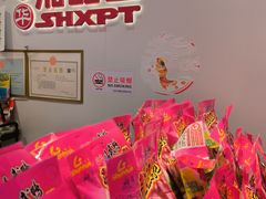 -舜华临武鸭·湖南零食特产(三王街店)