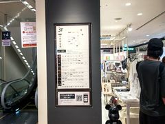 -0101丸井百货(新宿ANNEX店)
